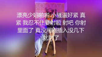  大奶白丝美女 啊啊哥哥用力 身材丰满 上位骑乘啪啪打桩 骚逼淫水超多