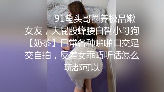 肌肉男私教成功约到漂亮女学员 -这么好的身材每天操几次都不够