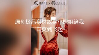 STP29034 新人下海两个00后嫩妹！学生制服黑丝袜！自摸小穴水好多，掰开近距离特写，炮友加入手指扣逼 VIP0600