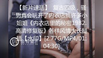 ⚡尤物性感娇妻『北纬三十』分享娇妻，女朋友想要被满足但嘴上却说轻点，还好被我识破