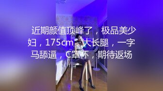 18学生嫩妹周末和小男友啪啪，今天女仆装诱惑，带着项圈跪地插嘴