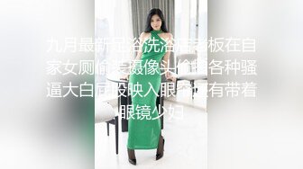 大奶伪娘贴贴 紧吗 舒服吗 啊啊 被花臂小哥哥无套输出 边超边撸操射了