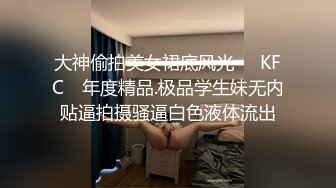 【AI换脸视频】万茜 性感黑丝OL办公室勾引同事做爱