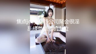 【小陈头星选】今夜颜值挺高，大神AV视角姿势繁多，超近距离欣赏小姐姐飘飘欲仙的表情