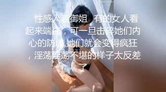 网红美女鹿少女在家性欲难耐 在椅子上被男友操的大叫 小骚B好爽 大鸡B操死我