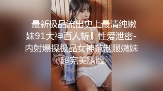 大学女厕全景偷拍多位漂亮的小姐姐嘘嘘各种各样的美鲍鱼完美呈现 (10)