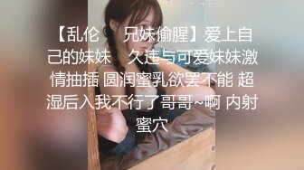 超美妩媚美女白色按摩棒刺激湿漉漉的阴道和帅哥玩69相互舔粗大肉棒