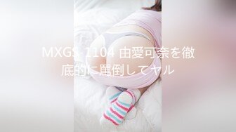 重磅精品（真实mj）醉奸大一双马尾学妹 (1)