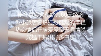 《极品CP?魔手?外购》新流商场女厕，罕见四镜头横扫各个死角，该说不说都是些漂亮气质小姐姐