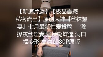 气质模特身材美少妇，极品火辣热舞秀比基尼诱惑，全裸露三点，特写粉鲍鱼