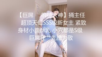 情趣酒店圆床上把女友操的尖叫呻吟 大长腿奶子软大极品啪啪连续猛力抽插