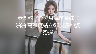 香蕉視頻傳媒 JDSY097 JK美少女浪漫之旅 櫻空桃桃