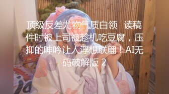 人體拍攝極品美女練習生系列小姐姐全裸藝術資源[64P+1V/1.8G]