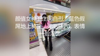 B3247 黑客入侵家庭监控摄像头偷拍老婆跪舔老公后被猛操