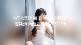 后入前女友5