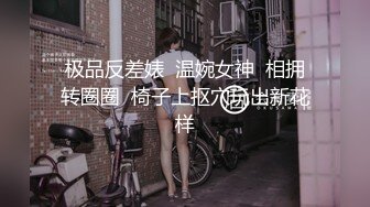 落地窗前看着人来人往内射人妻