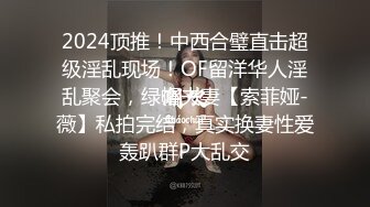 ❤️白虎一线天可爱嫩B❤️天花板级极品白虎女神 超级粉嫩绝世美穴无套爆肏 颜值党福利表情够骚 白嫩鲍鱼顶宫灌精