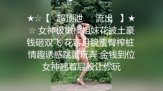 【极品反差婊】超高颜值❤️男友泄露❤️纯爱男被人NTL，牛头人疯狂艹自己反差婊女友，简直难以接受