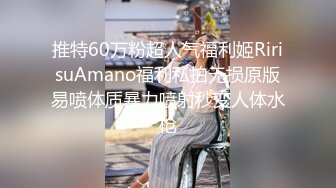 麻豆傳媒 MAN0011 當男人戀愛時 嵐湘庭