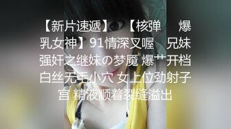 【新片速遞】2022-8-2【胖子传媒工作室】约操良家骚女，对白有意思，怼着骚逼猛操，拔套抽插爆插肥臀