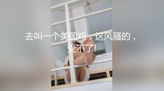 顶级身材反差女神！卖原味又好色高颜大奶【困困狗】私拍②，各种紫薇露出啪啪被健身男友输出嗲叫不停，对话刺激