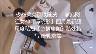 叫声可射爆乳小母狗