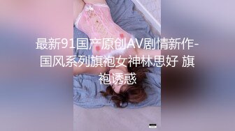 国产麻豆AV MD MD0066 願望成真 宁洋子