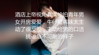 【挚爱良家】中国移动客服！工作闲暇之余，兼职赚点儿钱，大尺度自慰，少妇露脸，身材真好，超诱人 (1)