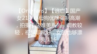 OnlyFan 少妇可心