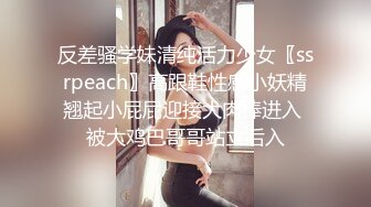  情趣网丝美少妇 啊啊 好大 受不了 身材不错 奶子大 白虎鲍鱼 一脸骚样