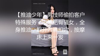 清纯奶大人美逼嫩，这样的妞你喜欢吗，极致诱惑风骚淫荡各种撩骚，揉奶玩逼看特写，手指抠逼浪叫呻吟好刺激