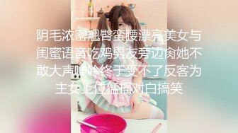  女同学被班上好几个了男生胁迫脱她衣服摸奶子,还掏出鸡巴让她吃,还插入她无毛白虎逼