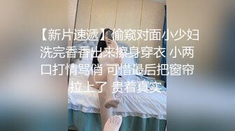 郑州大屁股少妇在家偷情不用戴套