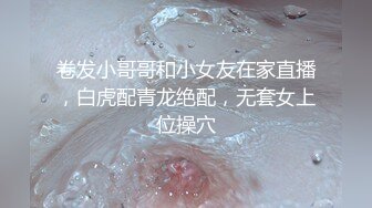 [2DF2]时尚性感的美女白领下班参加公司聚餐不胜酒力喝多了被男同事带到住所扒光衣服玩弄啪啪,3洞全被干个遍! - soav_evMerge_ev [BT种子]