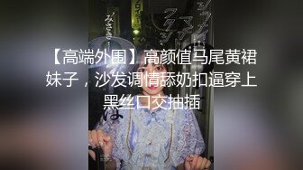 7-24全网寻花真实约良家，好久没见老相好，见面就内射，后入软软的屁股