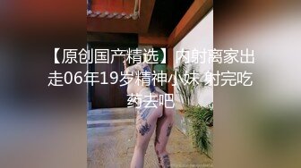 约炮良家大屁股少妇【下滑看约炮渠道和联系方式】