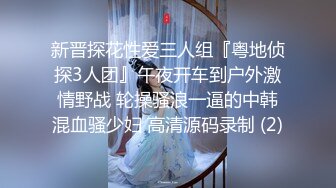 最新流出〖私人会所女技师〗09.18极品身材女技师急色客人要加钱无套干炮 今天让你操到嗨 没忍住内射