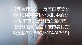 国产麻豆AV 涩会 SH003 祖宗的恩赐 新人女优 蔡晓雨