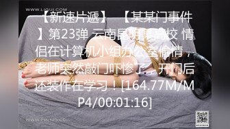 STP16351 麻豆传媒映画最新国产AV佳作MD0088 爱情迷魂计-花心男子的情色陷阱-新晋女优『千鹤』出演