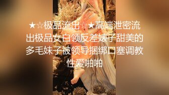 【顶级性爱❤️绿意盎然】极品美娇妻『亨利夫妇』乱淫派对❤️单男一进门舔黑丝淫妻到湿润 暴力怼操