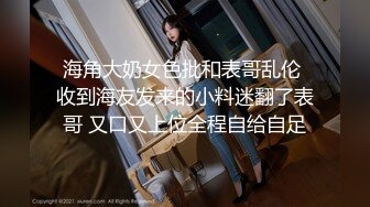 鸡巴太长吃起来都要双手才抓得住