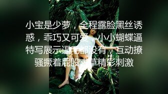 三月流出国内厕拍大神潜入商场偷拍美女嘘嘘精选商场服务员憋了很久喷了到处是尿