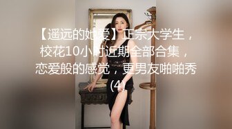 《渣男坑女友》分手后求和不成渣男报复泄愤~样貌十分清纯极品身材大波小姐姐与肥猪男友日常啪啪露脸自拍流出 (2)