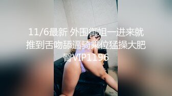 【极品反差婊】澳洲留学妹为拿绿卡勾搭老白男，吃大白吊，被大屌无套狂艹，超级无情！