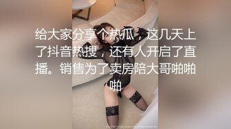 吉林长春在校小美女露脸口技1