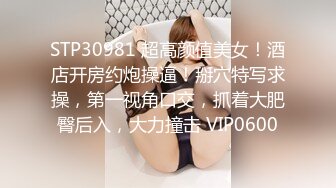 成都30岁女粉丝被草的腰疼