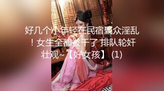   广东绿帽人妻被老公找巨屌黑人开发穿着性感女仆装被打屁股调教也不怕逼逼被大黑屌操坏了