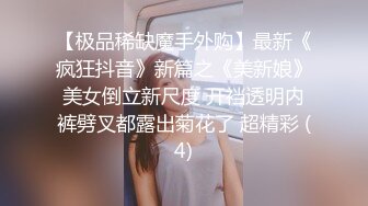 笑起来超甜，纯欲系美少女，性感吊带包臀裙，诱人热舞，多毛嫩穴，道具猛捅流白浆，超近特写