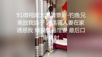 极品高颜值美女【妲己专职勾引】午夜户外渴望被强暴 勾引网约车司机酒店啪啪 各种操把小哥玩废了 高