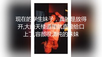 超级温柔听话幼师娇妻，各种玩的开，寻找同好夫妻